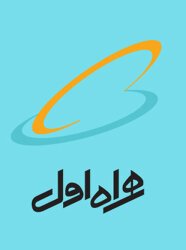همراه اول (تبلیغات)