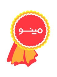 مینو (تبلیغات)