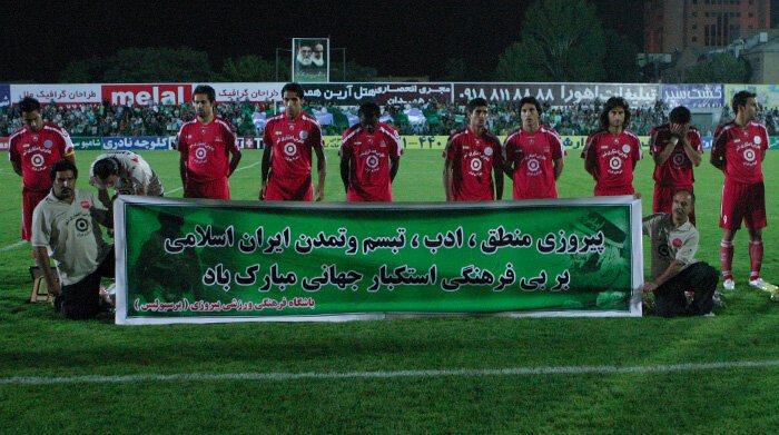 پاس همدان ۱ - ۲ پرسپولیس