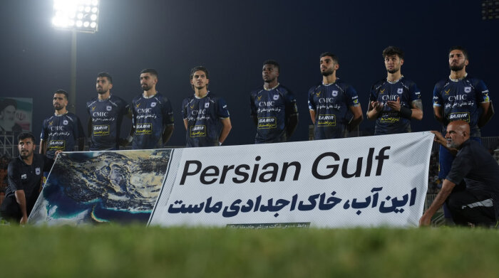 چادر ملو ۰ - ۱ گل گهر سيرجان