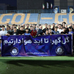 هواداران گل گهر سیرجان