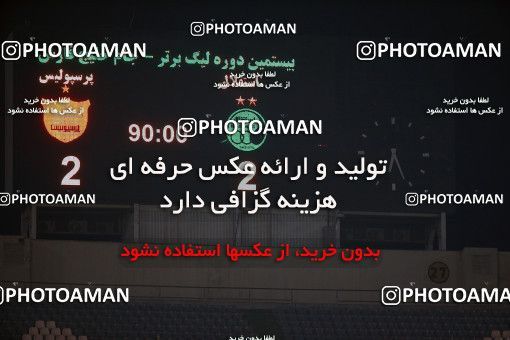 991022-13654-06-0220