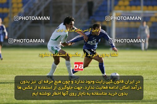 1386.01.17_738_8_0077