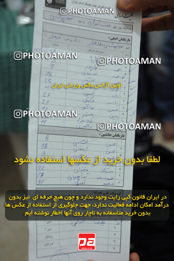 1390.06.14_10639_33_0267