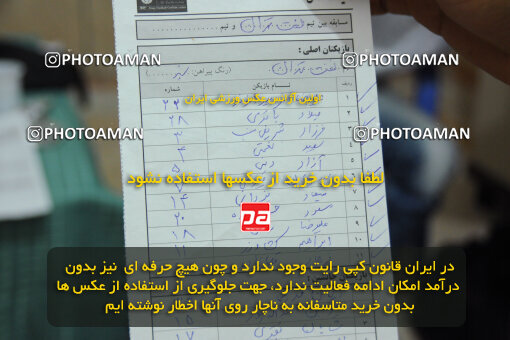 1390.06.14_10639_33_0268