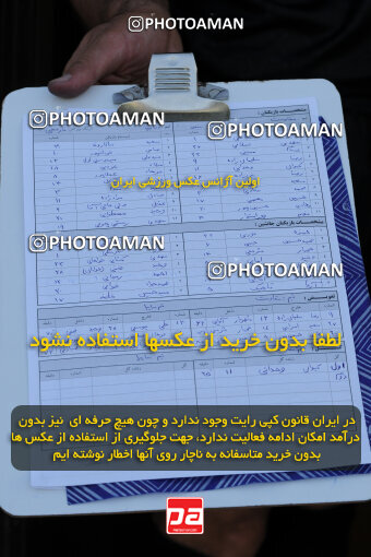 1390.06.28_10656_33_0510