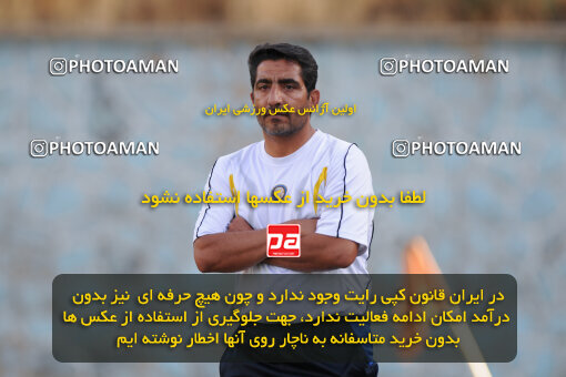 1390.07.03_10663_33_0535