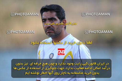 1390.07.03_10663_33_0545