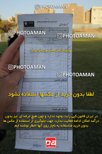 1390.07.03_10663_33_0567