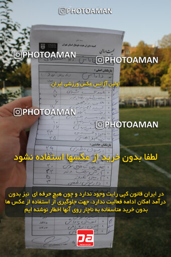 1390.07.03_10663_33_0568