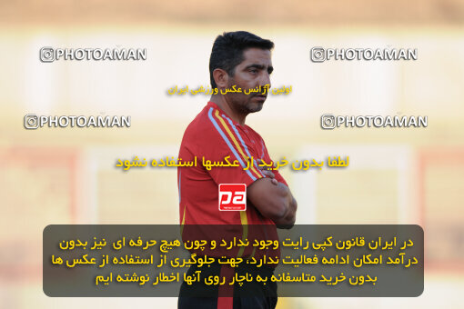 1390.07.17_10681_33_0191