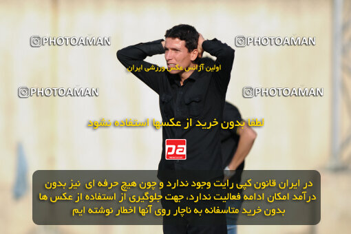 1390.08.13_10703_33_0080