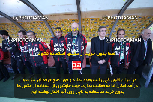 1394.09.09_6074_21_0014