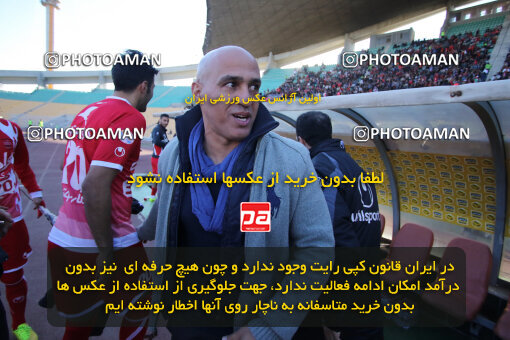 1394.09.09_6074_21_0023