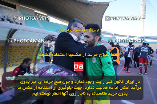 1394.09.09_6074_21_0031