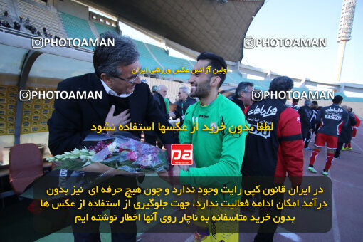 1394.09.09_6074_21_0032