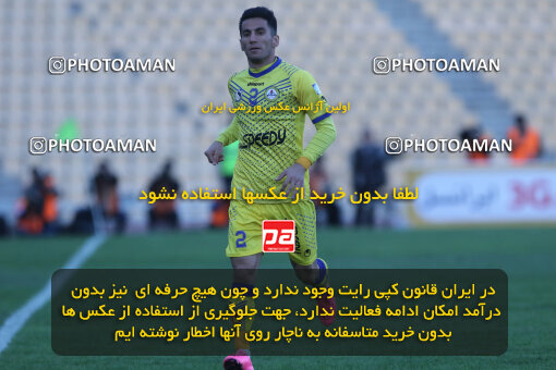 1394.09.09_6074_21_0116