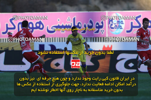 1394.09.09_6074_21_0133