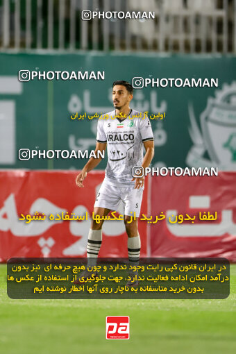 1403.07.29_16785_227_0001