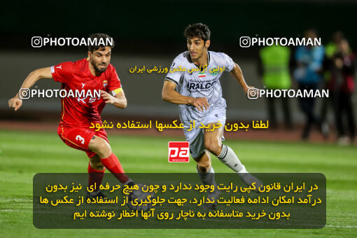 1403.07.29_16785_227_0006