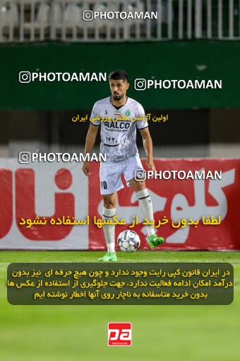 1403.07.29_16785_227_0015