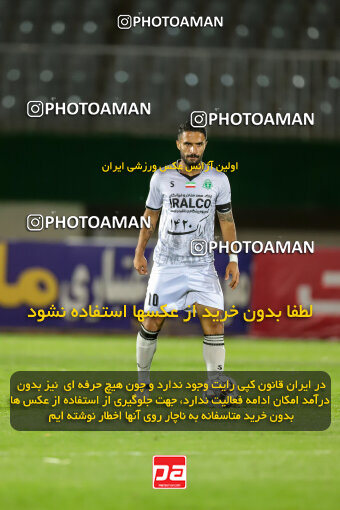 1403.07.29_16785_227_0016