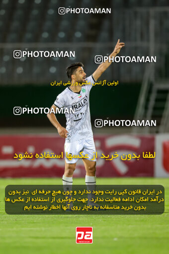 1403.07.29_16785_227_0019