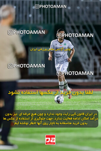 1403.07.29_16785_227_0020