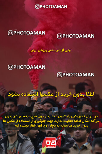 1403.11.07_17082_6_0312