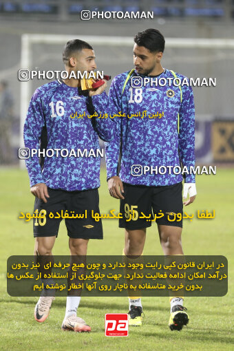 1403.12.23_17310_262_0003