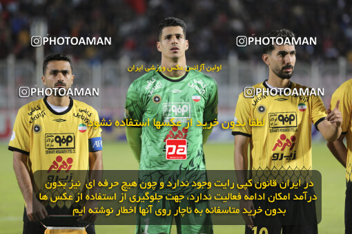 1403.12.23_17310_262_0031