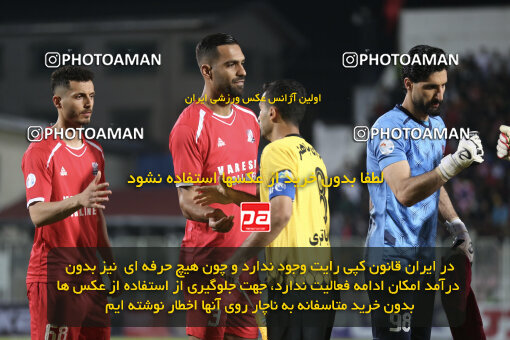 1403.12.23_17310_262_0033