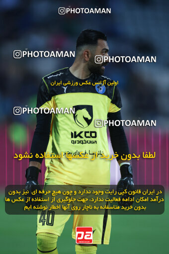 1404.02.06_17409_6_0306