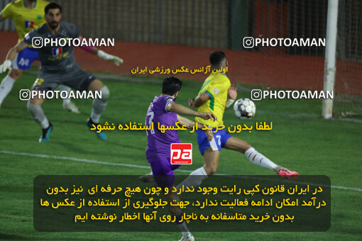 1404.02.28_17476_6_0202