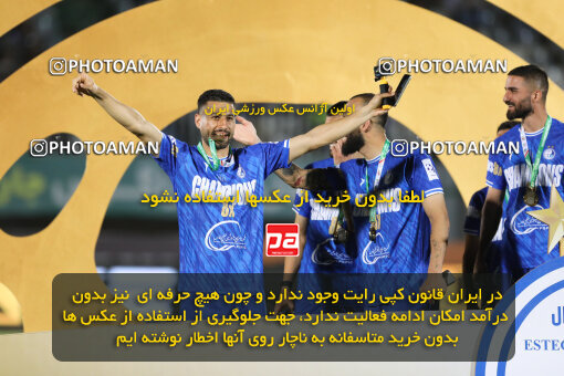 1404.03.08_17471_211_0077