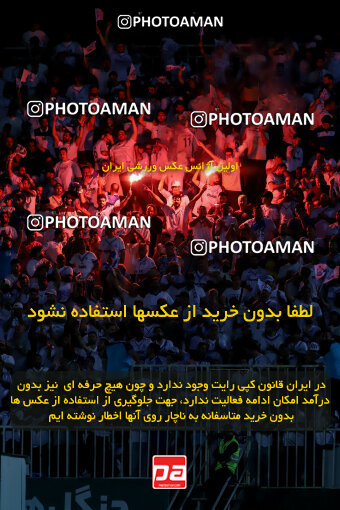 1404.03.08_17471_227_0119