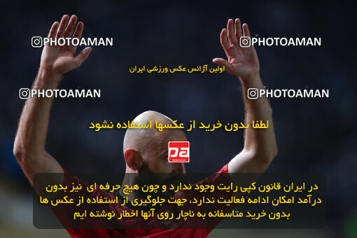1404.05.20_17583_146_0217