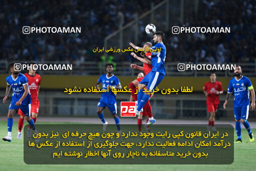 2512196, اصفهان, ایران, دیدار سوپر جام فوتبال ایران، فصل 1403، 1404/05/20، ورزشگاه نقش جهان اصفهان، تراکتور ۲ - ۱ استقلال