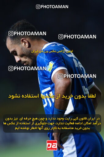 2512209, اصفهان, ایران, دیدار سوپر جام فوتبال ایران، فصل 1403، 1404/05/20، ورزشگاه نقش جهان اصفهان، تراکتور ۲ - ۱ استقلال