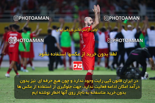 2512036, اصفهان, ایران, دیدار سوپر جام فوتبال ایران، فصل 1403، 1404/05/20، ورزشگاه نقش جهان اصفهان، تراکتور ۲ - ۱ استقلال