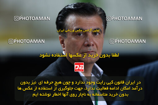 2510661, اصفهان, ایران, دیدار سوپر جام فوتبال ایران، فصل 1403، 1404/05/20، ورزشگاه نقش جهان اصفهان، تراکتور ۲ - ۱ استقلال