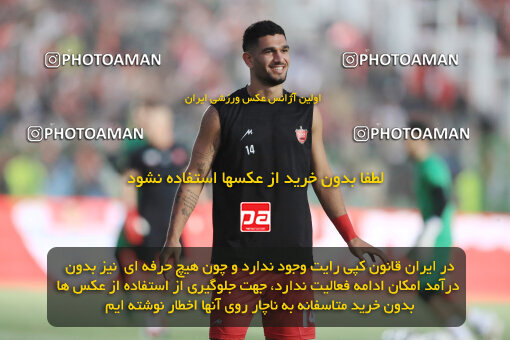 1404.05.27_17612_1_0002