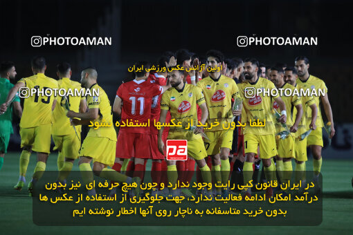 1404.05.27_17612_1_0022