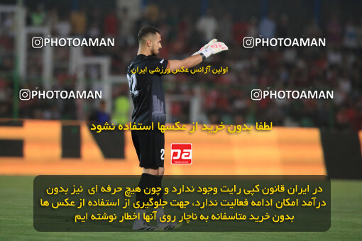 1404.05.27_17612_1_0036