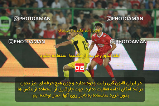 1404.05.27_17612_1_0093