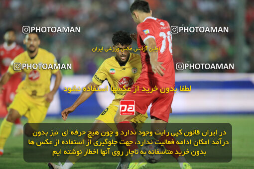 1404.05.27_17612_1_0099