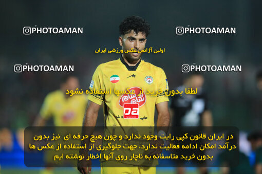 1404.05.27_17612_1_0101