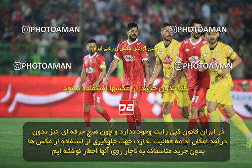 1404.05.27_17612_1_0112