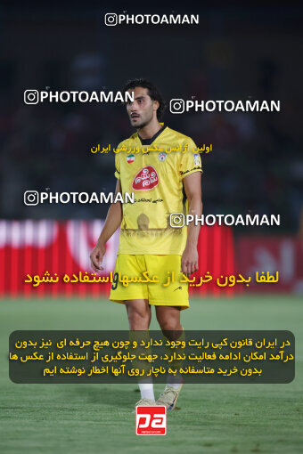 1404.05.27_17612_6_0138