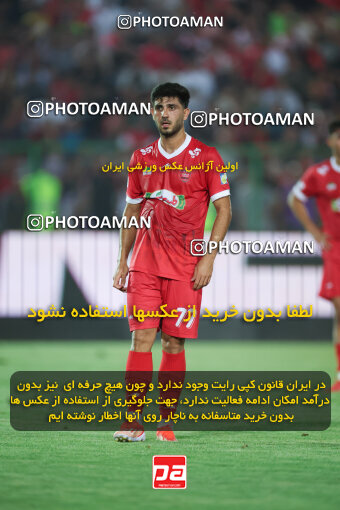 1404.05.27_17612_6_0206